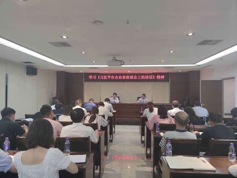 凝聚戰略發展共識振奮精神提升效能